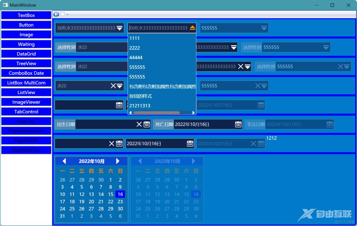 几十款 WPF 控件 - UI 库，总有一款适合你_WPF_124