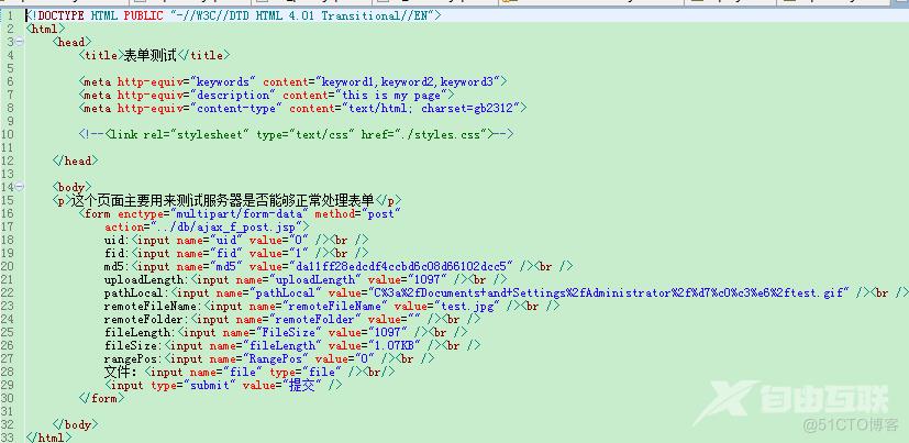 java大附件上传，支持断点续传_java_05