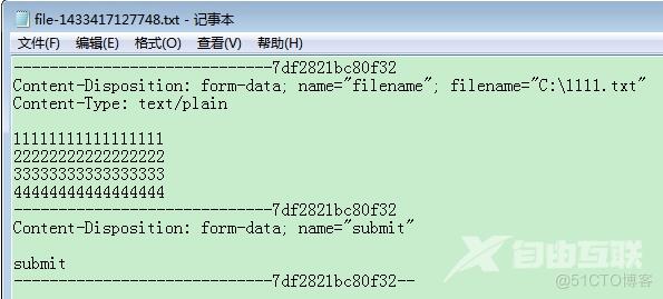 java大附件上传，支持断点续传_文件上传_10