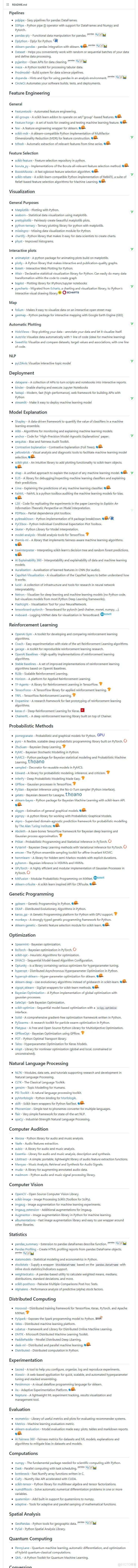 深度学习-机器学习-联邦学习-可视化等最全python软件整理分享_python_04