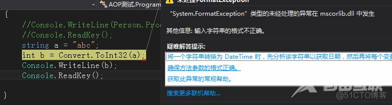 c# 如何让程序抛异常，异常详解_异常处理