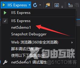 .net core项目启动时 看控制台输出，或者让控制台跟着启动  该怎么做呢？_.net