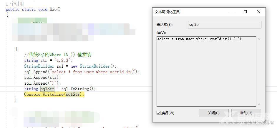 c# sql where in 参数化传值_sql