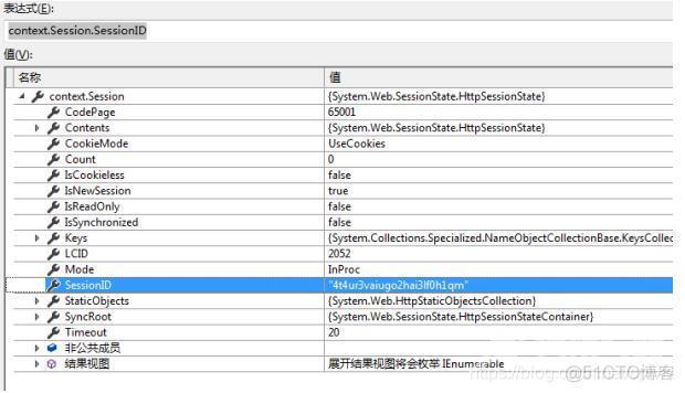 ASP.NET MVC 项目中 一般处理程序ashx 获取Session为null空_上传_02