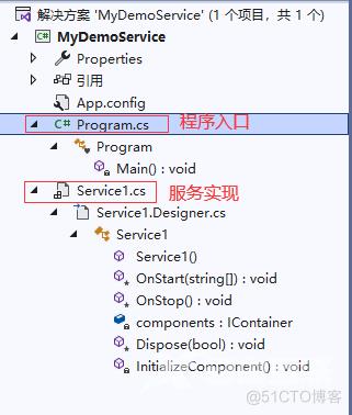 使用C#创建安装Windows服务程序(干货)_服务_04