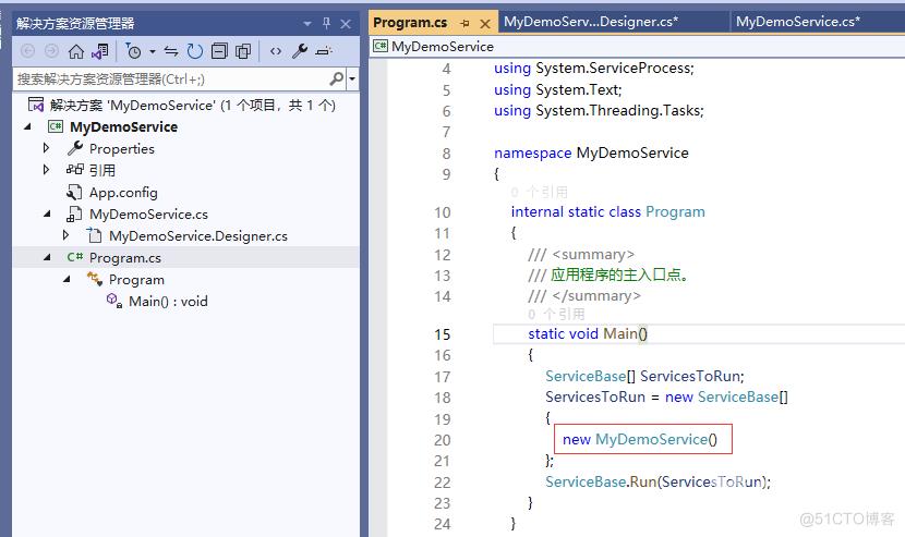 使用C#创建安装Windows服务程序(干货)_Windows_06