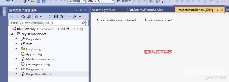 使用C#创建安装Windows服务程序(干货)_C#_19