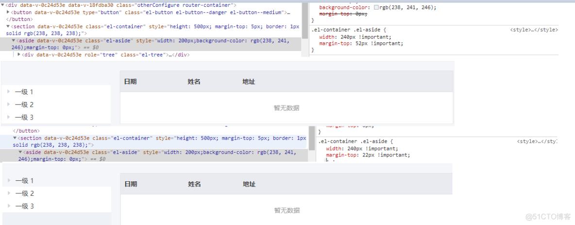 自定义修改组件样式_盒子模型_06