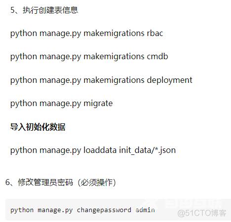 python安装部署web项目_python_05