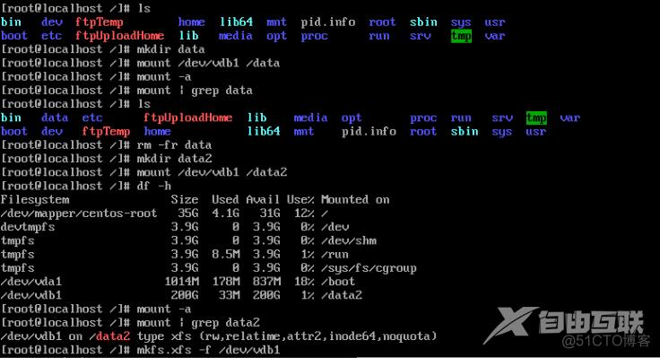 Linux挂载新的磁盘设备_文件系统_09