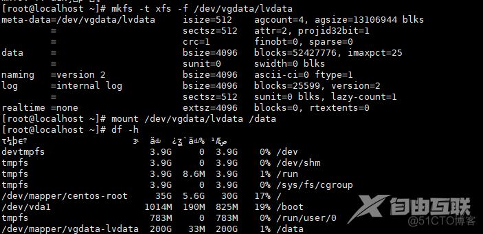 Linux挂载新的磁盘设备_文件系统_14
