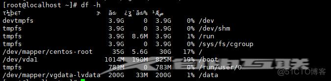 Linux挂载新的磁盘设备_文件系统_15