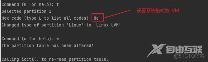 Linux挂载新的磁盘设备_磁盘分区_17