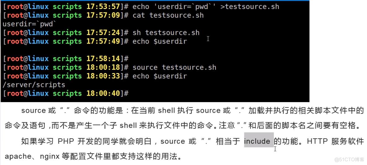shell变量执行机制_双引号_02