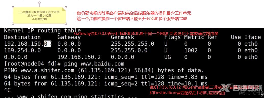 网络通信分析_TCP_14