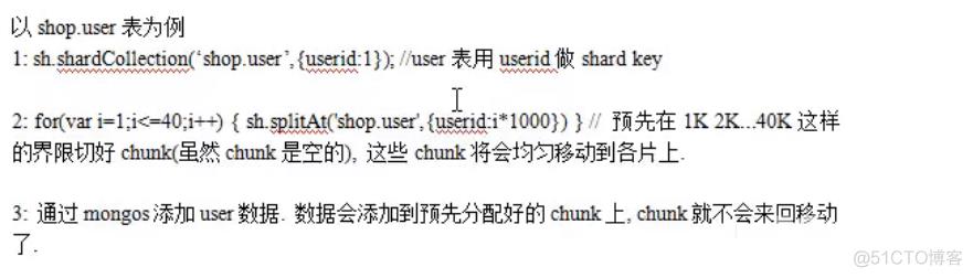 mongodb分片优化案例_数据_03