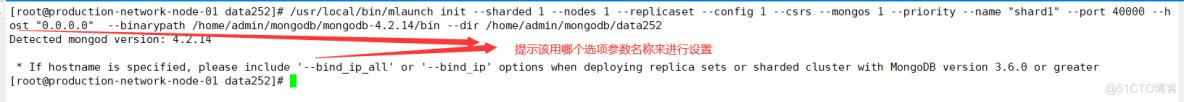 mongodb快速搭建演示实例_快速部署_06