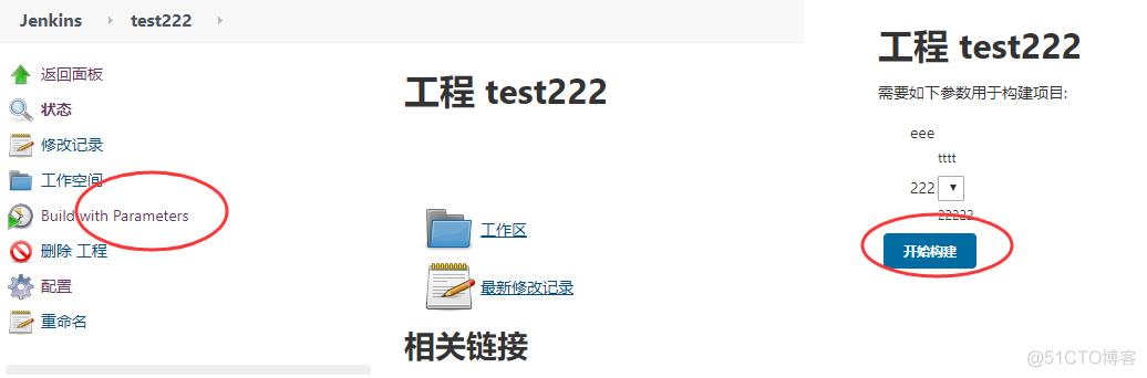 jenkins实现参数化构建_jar_03