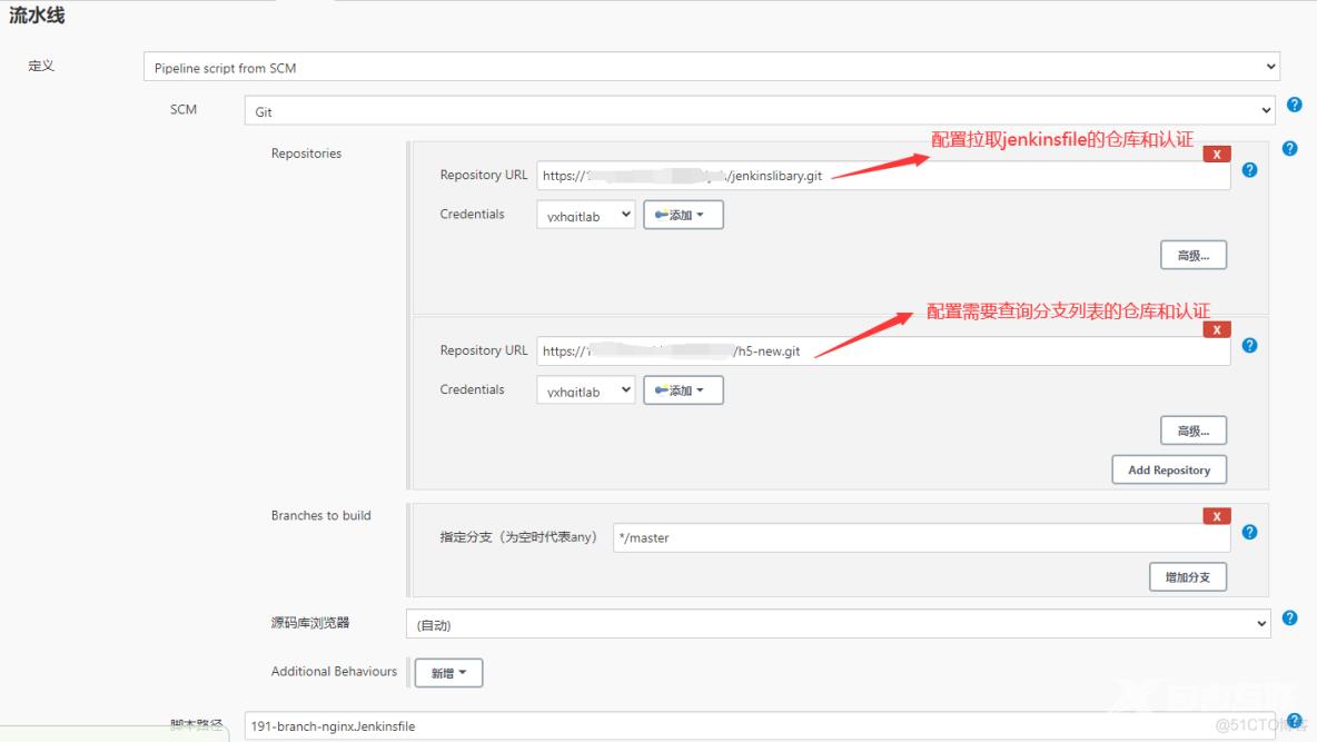 jenkins实现参数化构建_git_13