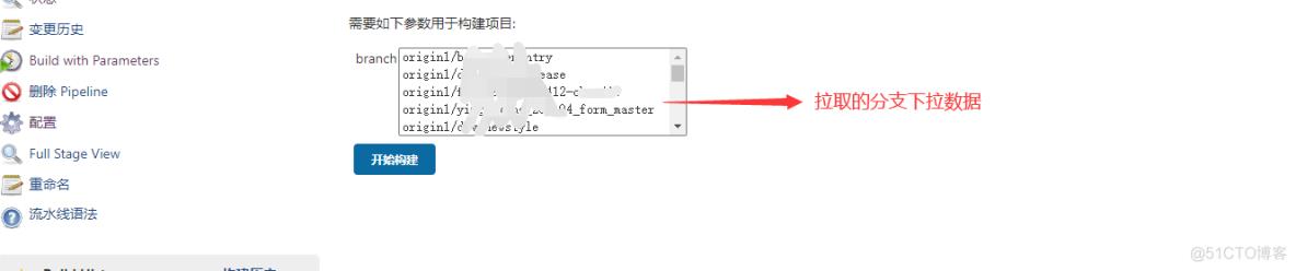 jenkins实现参数化构建_jar_14