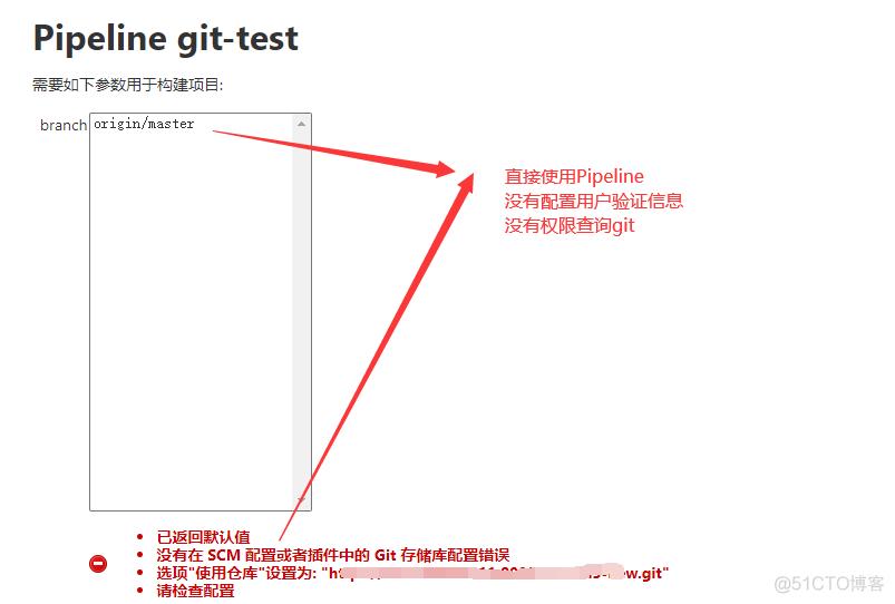 jenkins实现参数化构建_启动失败_19