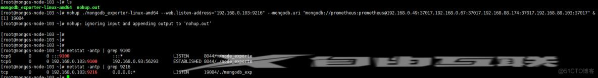 mongodb集群监控_安装包_05