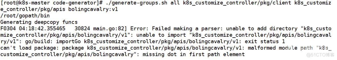 k8s的APIServer流程介绍_根目录_03