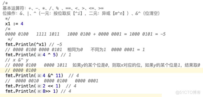 Go语言的基础数据类型_内存空间_04