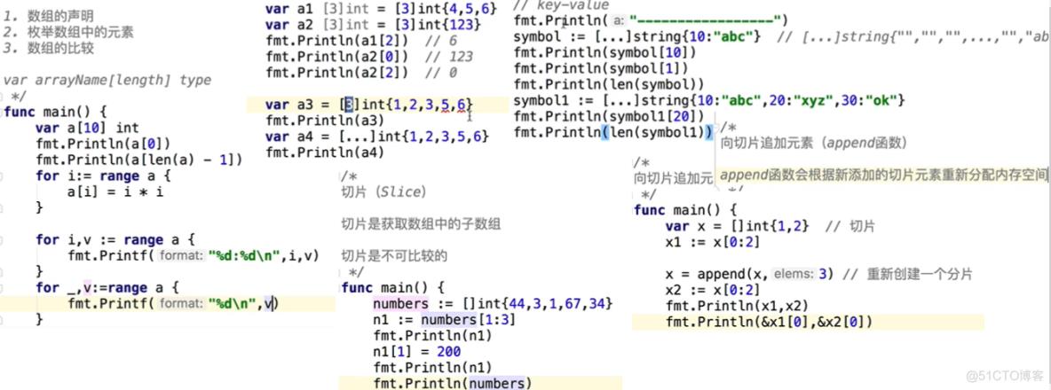 Go语言的基础数据类型_内存空间_07