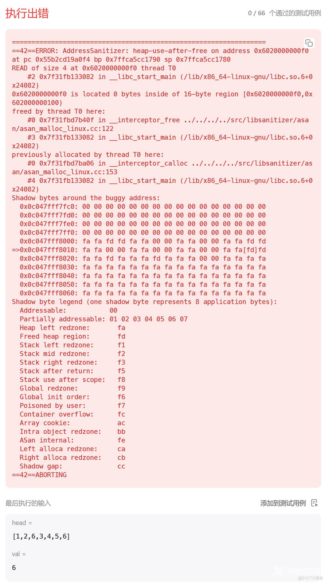 [Leetcode]删除链表中等于val 的所有结点_结点_07