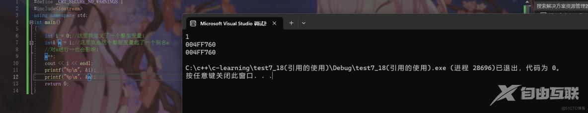 c++初学（上）_命名空间_09