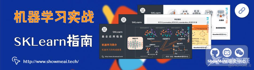 『SKLearn』最全应用指南 (万字长文) | 图解机器学习实战_sklearn