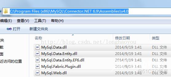 ADO.NET Entity framework 连接MySql 提示The specified store provider cannot be found in the configuration_MySQL_02