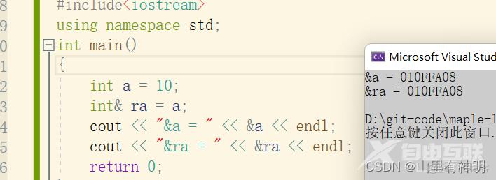 【C++初阶】一、C++入门（万字总结）_命名空间_22