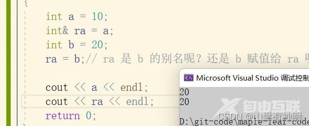 【C++初阶】一、C++入门（万字总结）_命名空间_18