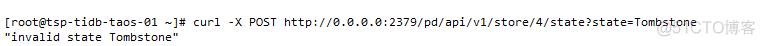 TIKV节点数据文件误删后不更换服务器快速恢复_2d_10