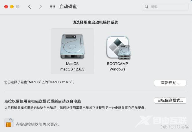 【MacOS】装 mac-win10 双系统（2017年的老mac，Intel芯片）_系统安装_16