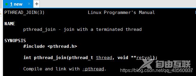 浅谈Linux线程_#include_10
