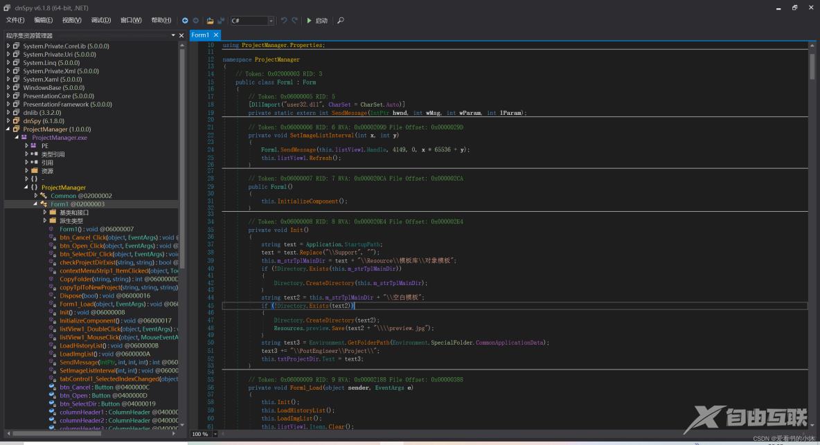 C#逆向反编译工具：JetBrains dotPeek_反编译_16