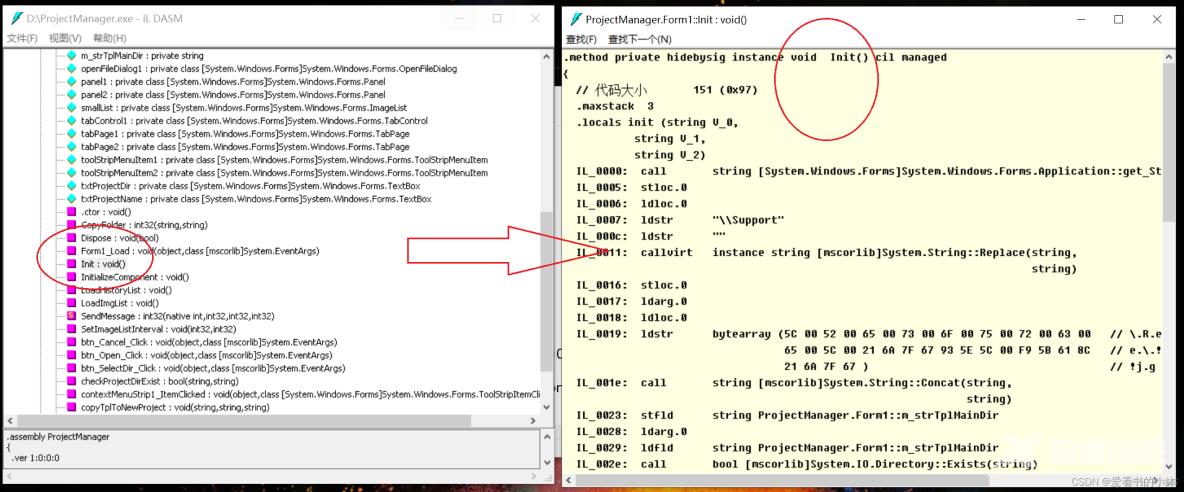 C#逆向反编译工具：JetBrains dotPeek_c#_19