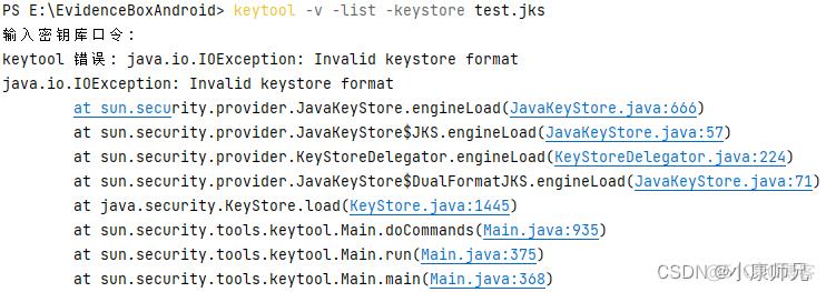 Android问题解决：keytool 错误: java.io.IOException: Invalid keystore format，Android获取安全码SHA1值_java