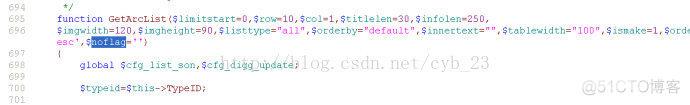 Web_PHP_DedeCMS_如何使list标签支持noflag属性?_sql语句_04