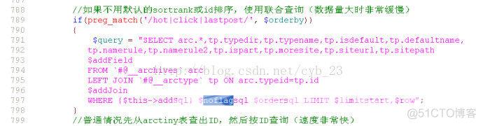 Web_PHP_DedeCMS_如何使list标签支持noflag属性?_构造函数_06