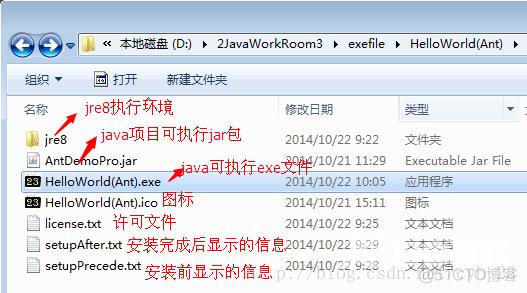 Java_Java exe可执行文件如何制作成能在Windows下安装的软件?_应用程序