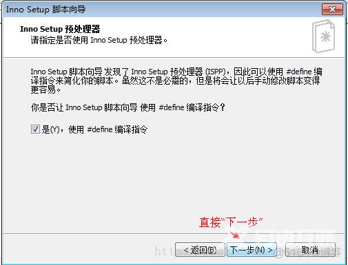 Java_Java exe可执行文件如何制作成能在Windows下安装的软件?_java项目_10