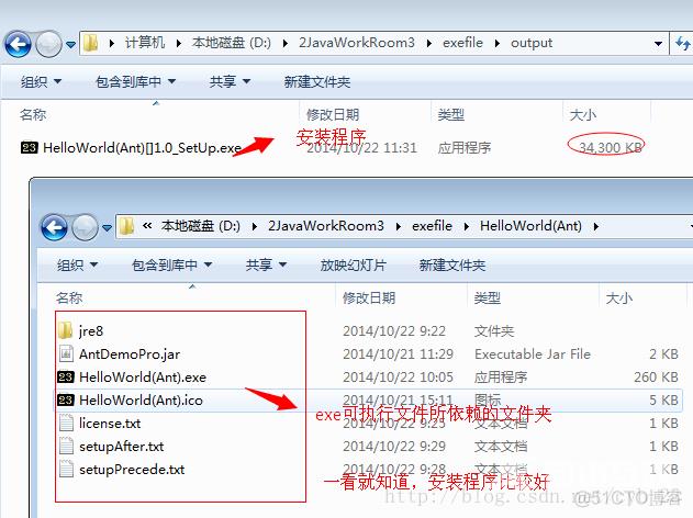 Java_Java exe可执行文件如何制作成能在Windows下安装的软件?_应用程序_15