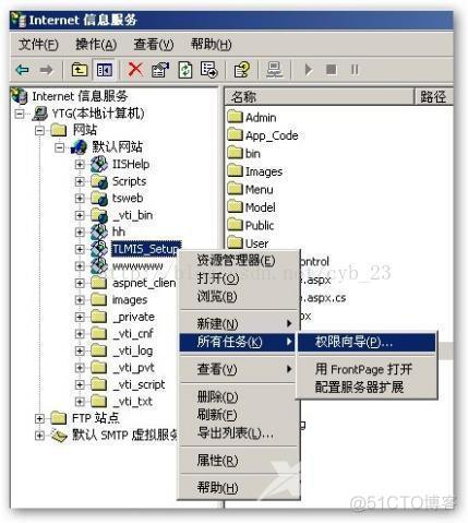 Web_XP_IIS_“服务器应用程序不可用”问题;_Web