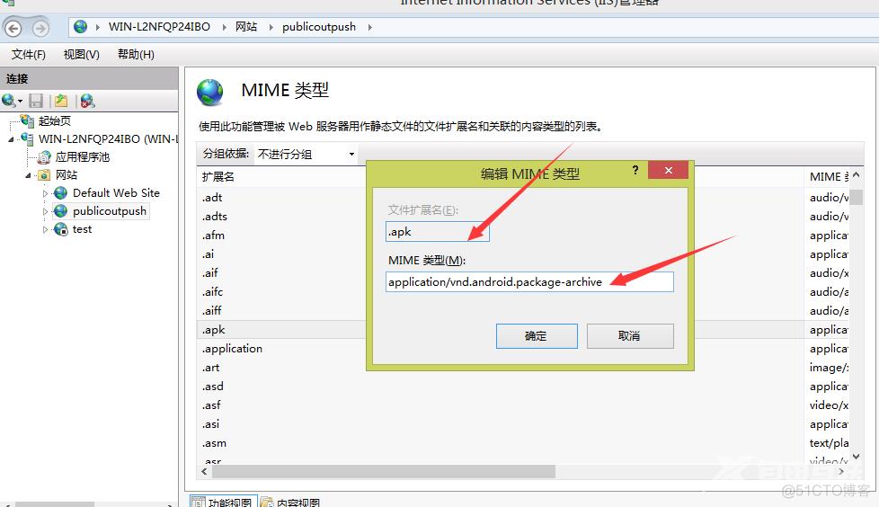 ASP .NET Core 2.0  MVC 发布到  IIS 上以后 无法下载apk等格式的文件_android_02