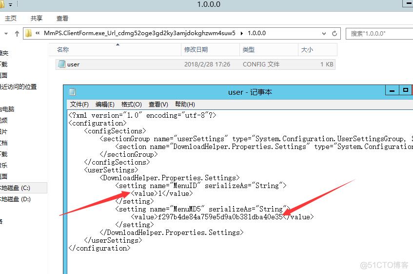 C# winform或控制台Properties.Settings.Default的使用及存储位置_赋值_02