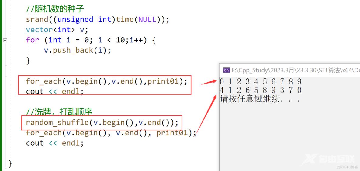 详解c++STL—常用算法_常用算法_10